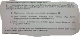 Ctet december 2018 final answer key paper 2. Cafe Espresso House Renovation Application To Mpsj For Approval