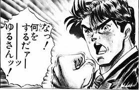 560x363x3c1267501f0189c3a124c510 コブラ 漫画 ジョジョ セリフ 漫画 セリフ