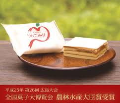 商品一覧 株式会社 二葉堂
