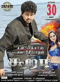 Vijay Sura 2010 Tamil Free Mp3 Songs Download High Quality Mp3 Song Download Mp3 Song Songs