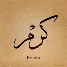 Arabic Word Of The Month Karam Center For Arab American Philanthropy The definition of generous is kind and giving, or a large amount. arabic word of the month karam