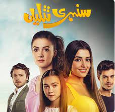 With the help of a matchmaker, cazibe finds a man in financial trouble. Top 5 Best Turkish Romantic Series You Must See Justinder