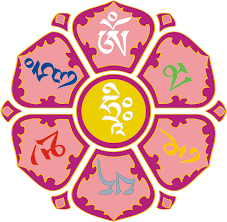 He has asked everyone to repeat a mantra one thousand (1,000) times in his honor. Download Om Symbol Tattoo Om Mani Padme Hum Elements Png Image With No Background Pngkey Com