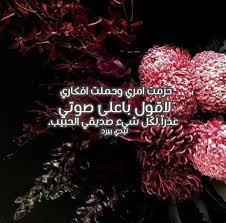 شعر سوداني شعر سوداني رائع في الحب: Ø§Ø¨ÙŠØ§Øª Ø´Ø¹Ø± Ø³ÙˆØ¯Ø§Ù†ÙŠÙ‡ Ù„Ù„Ø¹Ø±ÙˆØ³ Everyday F Ø­Ù†Ø© Ø³ÙˆØ¯Ø§Ù†ÙŠØ© Ø§Ø´ÙƒØ§Ù„ Ù‡Ù†Ø¯Ø³ÙŠØ© Ø¨Ø§Ù„Ù†Ø´Ø§Ø¯Ø± Ø£Ø¨ÙŠØ§Øª Ø´Ø¹Ø± Ø­Ø²ÙŠÙ†Ø© Ø¨Ø§Ù„ÙÙŠØ¯ÙŠÙˆ ØªØµÙ Ø§Ù„Ù…Ø´Ø§Ø¹Ø± Ø§Ù„ØªÙŠ ÙŠØ´Ø¹Ø± Ø¨Ù‡Ø§ Ø§Ù„Ø£Ø´Ø®Ø§Øµ ÙÙŠ Ø¨Ø¹Ø¶ Ø§Ù„Ø£Ø­ÙŠØ§Ù† ÙÙ‚Ø¯ ØªØ²ÙŠØ¯ Ù…Ù† Ø­Ø²Ù†Ù‡Ù… ÙˆÙ„ÙƒÙ†Ù‡Ø§ ØªÙ…Ø³ Ù…Ø§