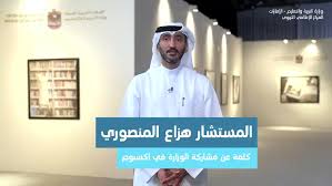 صرح الإعلامي أحمد خيري، المتحدث الرسمي باسم وزارة التربية والتعليم والتعليم الفني، أن الدكتور طارق شوقى، وزير التربية والتعليم والتعليم الفني وجه بالتحرك السريع نحو إصدار تعليمات إلى المديريات التعليمية بأن تكون الحصة الأولى بجميع المدارس لجميع المراحل. Ø³Ø¹Ø§Ø¯Ø© Ù‡Ø²Ø§Ø¹ Ø§Ù„Ù…Ù†ØµÙˆØ±ÙŠ Ù…Ø³ØªØ´Ø§Ø± ÙˆØ²ÙŠØ± Ø§Ù„ØªØ±Ø¨ÙŠØ© ÙˆØ§Ù„ØªØ¹Ù„ÙŠÙ… Ø§Ù„Ø¥Ø¹Ù„Ø§Ù…ÙŠ Ù…Ø¯ÙŠØ± Ø§Ù„Ø§ØªØµØ§Ù„ Ø§Ù„Ø­ÙƒÙˆÙ…ÙŠ ÙˆØ§Ù„Ø¥Ø¹Ù„Ø§Ù… Ø§Ù„ØªØ±Ø¨ÙˆÙŠ ÙŠØªØ­Ø¯Ø« Ø¹Ù† Ù…Ø´Ø§Ø±ÙƒØ© Ø§Ù„ÙˆØ² Ù…Ù„ÙØ§ØªÙŠ