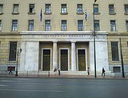 Makariou iii ave, paphos, cyprus | bank, finance. Bank Of Greece Wikipedia