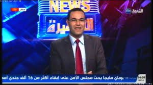 بث مباشر تشاهدون الآن أخبار الظهيرة مباشرة من قناة الشروق نيوز Youtube