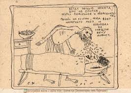 Дмитрий лубнин is on facebook. Izgr Ru Fotogalereya Gavrila Lubnin Risunki Fotografiya 315375