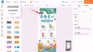 免费和付费的在线设计工具，功能差别有多大？ - 固乔网-固乔科技 ...