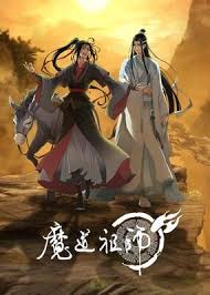 This manhwa updates every friday! Chinese Animation Anime Anime Planet
