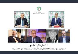 Maybe you would like to learn more about one of these? Ø§Ù„Ù…Ø¤Ø³Ø³Ø© Ø§Ù„Ø¹Ø§Ù…Ø© Ù„Ù„Ø¶Ù…Ø§Ù† Ø§Ù„Ø¥Ø¬ØªÙ…Ø§Ø¹ÙŠ Social Security Corporation Home Facebook
