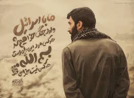 احمد متوسلیان islamic paintings islamic quotes wallpaper persian art painting