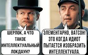 Ці заходи, з одного боку, не. Socseti Otozvalis Na Intellektualnyj Lokdaun Memy I Prikoly Korrespondent Net