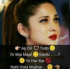 Read here our latest collection of attitude shayari, attitude shayari in hindi, new attitude shayari, aukaat shayari, akad shayari, cool boys overall collection having very impressive shayari that is suitable for boys and girls, friends, girlfriend and boyfriend. Sad Dp Girl Alone Shayari In English Novocom Top