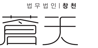 Suscribete 로고, subscríbete youtube button, 아이콘 로고 이모티콘, 구독 버튼 png. ë'ì‚°ì¤'ê³µì—… ì¤'ê¸°ë²¤ì²˜ë¶€ ì‹ ì„¤ í›„ ì²« ë™ë°˜ì„±ìž¥ ì•„ì¹´ë°ë¯¸ ê°œìµœ ì„œìš¸ê²½ì œ ë²•ë¬´ë²•ì¸ ì°½ì²œ