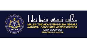 Kemahiran belia negara (ikbn) dengan tema biru sambil laungan dan iringan semangat 'gempur' dan 'hidup bn'. Majlis Tindakan Pengguna Negara Kuantan Home Facebook