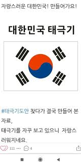 Ppt 파일은 제일 밑에 있습니다. ëŒ€í•œë¯¼êµ­ Eps Passar 2019 Home Facebook
