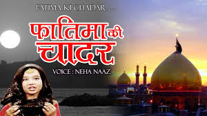 Eid e milad un nabi neha naaz qawwali ya nabi nabi 12 wafat ki qawwali 2020 rabi ul awwal. Ya Sayad Ahemad Jilani Sarkar By Azhar Hussain Siddiqui