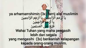 Report teks arab ya arhamarrohimin farij alal muslimin. Ya Arhamarrohimin Farrij Alal Muslimin Sunan Banjar Youtube