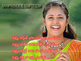 Image result for telugu kavithalu