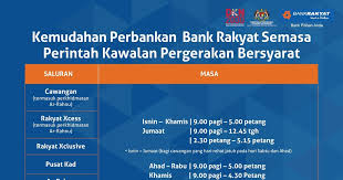An advanced islamic pawnbroking solution. Waktu Operasi Ar Rahnu Bank Rakyat Saujana Utama