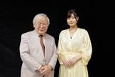 廣原ふう