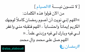 يعد شهر رمضان الكريم، أحد أكثر الشهور الهجرية المميزة؟ لما يتواجد فيه من كثرة العبادات، وسعي الجميع نحو إرضاء ربهم والتقرب منه. ÙØ§ ØªÙØ³ÙÙ ÙÙÙÙÙÙÙÙØ© Ø§ÙØµÙØ§Ù ÙÙ Ø§ÙØ¢Ù ÙÙÙÙØ§ ÙØ°Ù Ø§ÙÙÙÙØ§Øª Ø§ÙÙÙÙ Ø¥ÙÙ ÙÙÙØª Ø£Ù Ø£ØµÙÙ Ø±ÙØ¶Ø§Ù ÙØ§ÙÙØ§ ÙÙØ¬ÙÙ Ø§ÙÙØ±ÙÙ Ø¥ÙÙØ§ÙØ§ Ù Math Math Equations