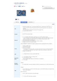 Gigabyte intel p61 h61 now has a special editi. Alvo Visao Geral Antagonista Gigabyte Intel P61 H61 Motherboard Drivers Visualizingtime Net