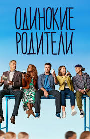 фильм тельма и луиза смотреть онлайн в хорошем качестве Serial Papochka Smotret Onlajn Besplatno Vse Serii Podryad V Horoshem Hd 1080 720 Kachestve