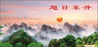 Image result for æ´æ­ï¼æ®é³ç¾å¸ä¸æ­æ¥ä¸­å½