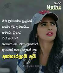 My photos lassana adaraya / මේ වගේ videos බලන්න tik tok එකෙන් අපිව follow කරලා සෙෆ් වෙන්න. Adara Nimnaya Posts Facebook