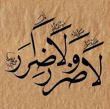 Bu pin'i ve daha fazlasını sabire kıplapınar tarafından oluşturulan hat panosunda bulabilirsiniz. Ø«Ø±ÙŠØ¯ Ù„Ù…Ø­Ø¨ÙŠ Ø§Ù„Ø®Ø· Ø§Ù„Ø¹Ø±Ø¨ÙŠ Ø³Ø£Ø¶Ø¹ ØªØ­Øª Ù‡Ø°Ù‡ Ø§Ù„ØªØºØ±ÙŠØ¯Ø© Ø±ÙˆØ§Ø¨Ø· Ø­Ø³Ø§Ø¨Ø§Øª Ù„Ø£Ø¨Ø±Ø² Ø§Ù„Ø®Ø·Ø§Ø·ÙŠÙ† Ø¨Ø¹Ø§Ù„Ù…Ù†Ø§ Ø§Ù„Ø¹Ø±Ø¨ÙŠ Ø¹Ø§Ù… Ø§Ù„Ø®Ø· Ø§Ù„Ø¹Ø±Ø¨ÙŠ 2020 Twitter Thread From Ø§Ø¨ØªØ³Ø§Ù… Esb Princess Rattibha