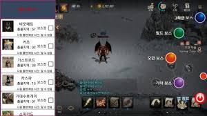 Win7 按鍵精靈手機助手 安裝教學 lineagem 리니지m リネージュm. Download ë¦¬ë‹ˆì§€m ë³´ìŠ¤ íƒ€ì´ë¨¸ For Android ë¦¬ë‹ˆì§€m ë³´ìŠ¤ íƒ€ì´ë¨¸ Apk Download Steprimo Com