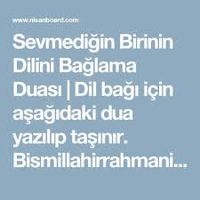 Sevmedigin Birinin Dilini Baglama Duasi Dil Bagi Icin Asagidaki Dua Yazilip Tasinir Bismillahirrahmanirrahim Feseyek Fike Humullah Ve Huves Semiul Ali Dua