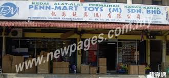 Bhd specialized in children toys , baby toys and bricks & block toys import, wholesale , dropshipped and retail in malaysia. Penn Mart Toys Sdn Bhd Penn Mart Toys Sdn Bhd Johor Malaysia Newpages