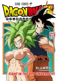 Dragon Ball Z > Porn Cartoon Comics