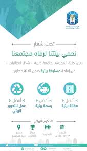 Check spelling or type a new query. Ø´Ø¹Ø§Ø± Ø¬Ø§Ù…Ø¹Ø© Ø·ÙŠØ¨Ù‡ ÙƒÙ„ÙŠØ© Ø§Ù„Ù…Ø¬ØªÙ…Ø¹ Retbu