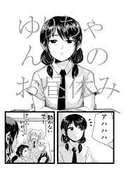 ツイコミ(仮)