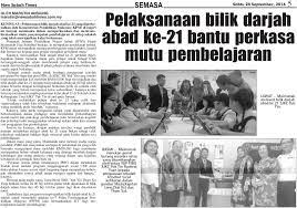 Pdp tidak akan berjalan dengan baik jika adanya halangan daripada pihak murid itu sendiri. Topik 6 Pengurusan Bilik Darjah