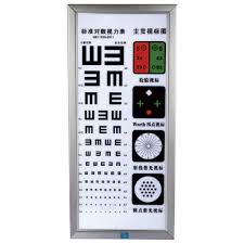 China Digital Vision Chart Projector Ly 22b China Auto