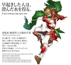 La roja dirigida por josé letelier necesita de un triunfo para ilusionarse con avanzar de ronda. Las Banderas De Los Paises Serian Personajes De Anime En Juegos Olimpicos De Tokio 2020 Freek