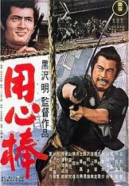 Musashi Miyamoto His Last Fight To The Death Awma Blog There have been several dozen films and several television series with miyamoto. musashi miyamoto his last fight to