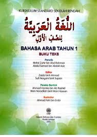 Taklimat pakej buku teksbahasa arab tahun 3 kssrkegunaan mulai 2013. Buku Teks Pdf Bahasa Arab Tahun 6 Buku Teks Bahasa Melayu Tahun 6 Digital Pdf Abstrak Buku Aku Cinta Bahasa Arab Madrasah Ibtidaiyah Kelas V Penerbit Budi Harjo