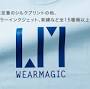 オリジナルウェア【刺繍･プリント】カムリード:sports & working uniform from www.wearmagic.jp