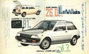 スターレットバン トヨタ バン スターレット