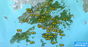 The site owner hides the web page description. å¤©æ°£é å ± å¤©æ–‡å°èª¿ä½Žä¸‹å'¨æº«åº¦1æœˆè‡³ä»Šå¤šå°'æ—¥æ°£æº« æ­£å¸¸ é¦™æ¸¯01 å¤©æ°£