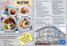 Maybe you would like to learn more about one of these? Maharani Restoran Katering Maharani Kafe Menyediakan Pelbagai Jenis Menu Sarapan Pagi Tengahari Ala Carte Western Untuk Sebarang Tempahan Boleh Hubungi Whatapps 013 4528732 016 2166854 Facebook