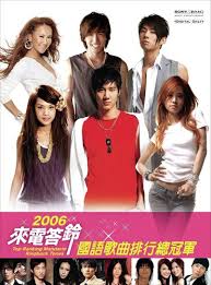 Please don't mind if there is any errors in the Da Cheng Xiao Ai Song Download From 2006 Ringback Tone Champion Mandarin Songs Jiosaavn