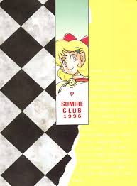 Sumire Special R Side A