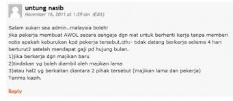 0 ratings0% found this document useful (0 votes). Pengesahan Majikan Kerajaan Contoh Surat Pengesahan Jawatan Dan Majikan
